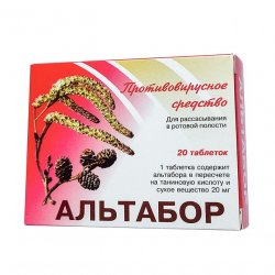 Альтабор таблетки 20 мг №20 в Бугульме и области фото