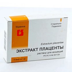 Плаценты экстракт ампулы 1мл 10шт в Бугульме и области фото