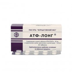 АТФ-лонг таблетки 20мг 40шт. в Бугульме и области фото