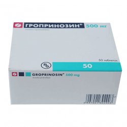 Гроприносин (Изопринозин) таблетки 500мг №50 в Бугульме и области фото