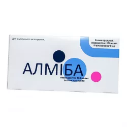 Метакартин :: Алмиба полный аналог :: 2г/10мл раствор для приема внутрь флаконы 10мл №10