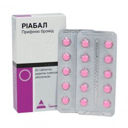 Риабал (Riabal) таблетки 30мг №20 в Бугульме и области фото